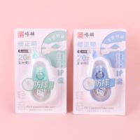 HX6650防摔修正带 3
