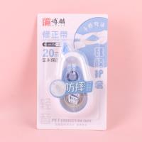 HX6650防摔修正带 4