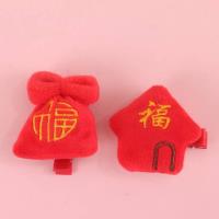 福字混款棉压夹（款式随机） 2