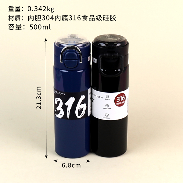 500 ML Silicone 304 Stainless Steel Dual Drink Flip Top Cup YSM8669