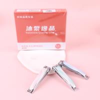 沐繁逸品T6843U指甲刀 2