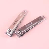 沐繁逸品T6848指甲刀 2