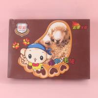 得彩毛巾圈儿童袜 5