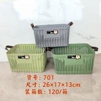 701收纳筐
