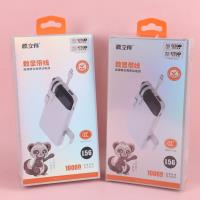 L56一万带线充电宝 2
