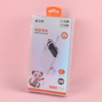 L56一万带线充电宝 3