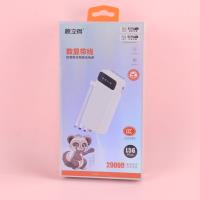 L56PIUS两万带线充电宝 3