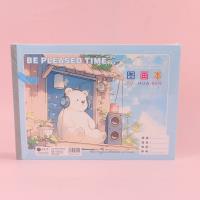 A42225惬意时光图画本 2