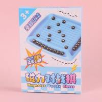 LR1688-36磁力对战棋 3