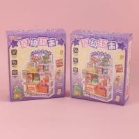 JHZ休闲零食超市创意手工 2