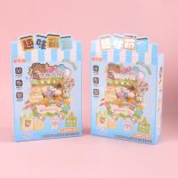 JHZ零食小栈创意手工 2
