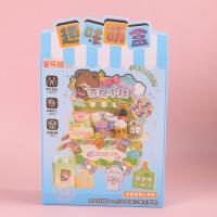 JHZ零食小栈创意手工 3