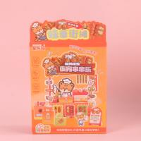 JHZ夜宵串串乐创意手工 3