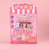 JHZ甜崽奶茶创意手工 3