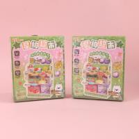 JHZ缤纷鲜果超市创意手工 2