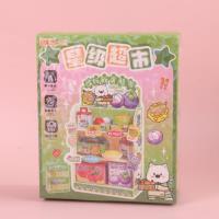 JHZ缤纷鲜果超市创意手工 3