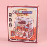 JHZ京味烤鸭坊创意手工 3