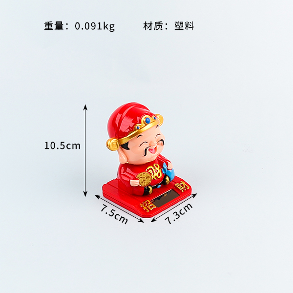 342 Solar Nodding God of Wealth Figurine Plastic