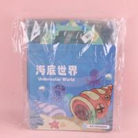 YM益智场景贴画 2