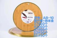 AB-10圆竹板饺子帘42#