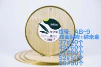 AB-9双面刮青饺子帘47#