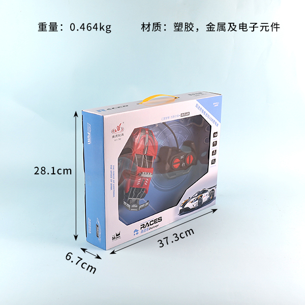4 Channel Remote Control Racing Car