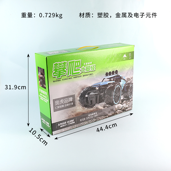2 Channel Off Road Car 1:14
