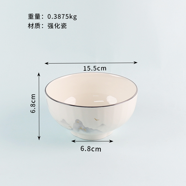 153mm Amber Landscape Bowl