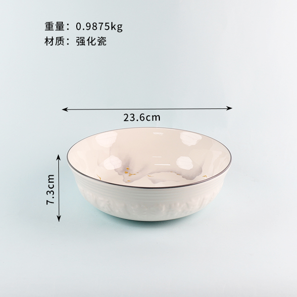 Chinese Landscape Relief Bowl 9 Inch