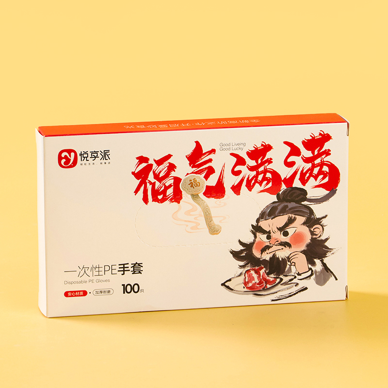 Boxed Disposable Gloves 100-Pack
