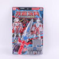 HQ199C奥特曼百变超人 2
