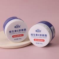 LSF维生素E尿素霜100g 2