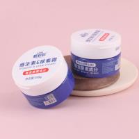 LSF维生素E尿素霜100g 3