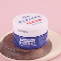 LSF维生素E尿素霜100g 4