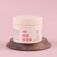 LSF舒缓保湿霜140g 2