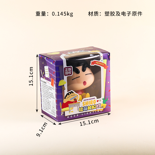 XLB755 Pat Light