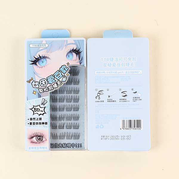 6124TTR Jie Luoke Ke Glueless False Eyelashes 60 Clusters 102050013