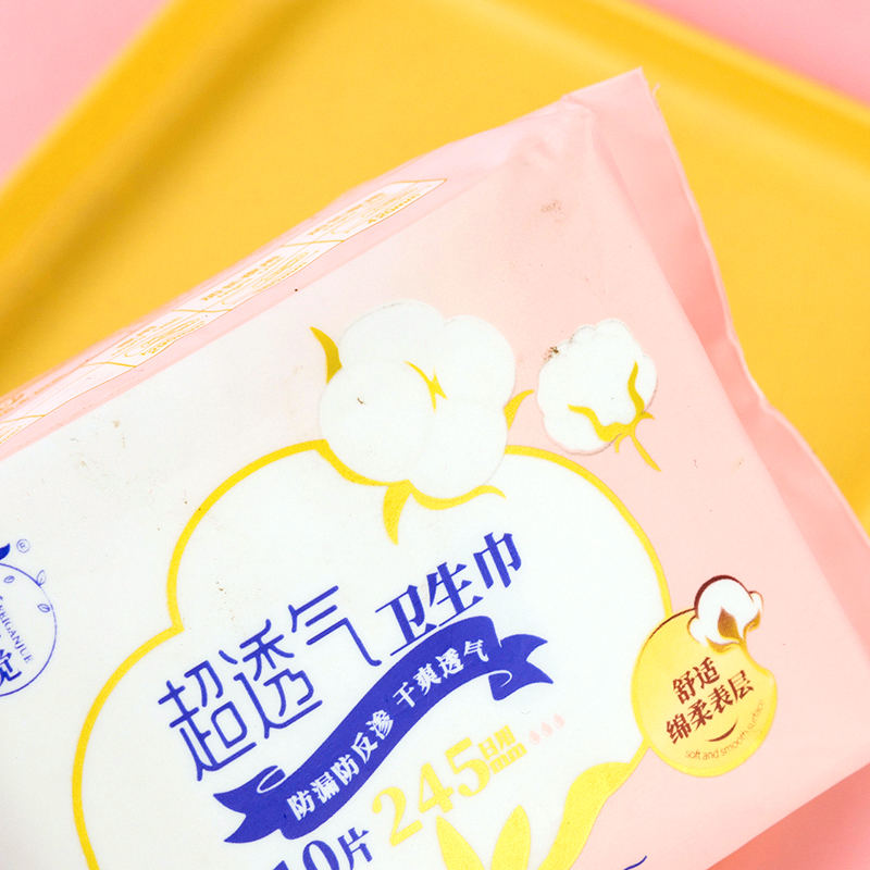Feiganjue Super Breathable Sanitary Pads 245mm 10 Pads Day Fabric PE