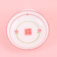 7寸雨石盘-福至 2