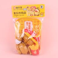 3603麦乐炸鸡店 2