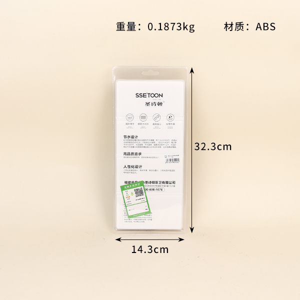 SG-008 Square Handheld Shower Head