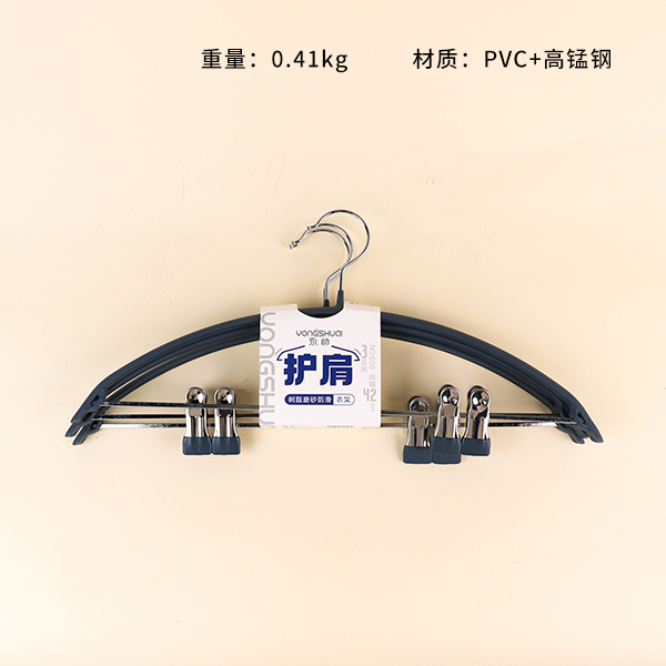 Frosted Clothes Hanger with Clips