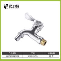 动力侠1616水龙头 2