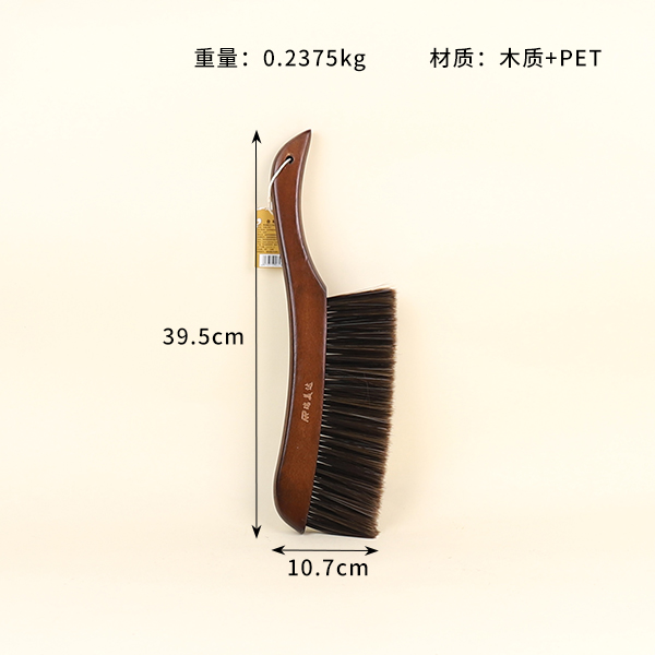 Four Row Sandalwood Curved Dust Brush