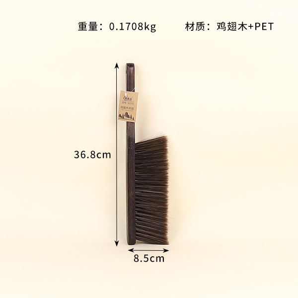 Three Row Rosewood Bed Brush