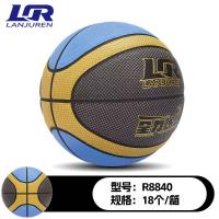 蓝巨人R8840七号篮球 2