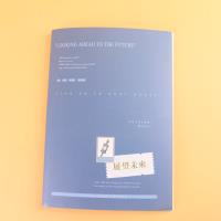 BC1606-15展望未来车线本 4