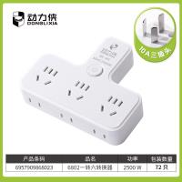 动力侠6802-转六转换器 2