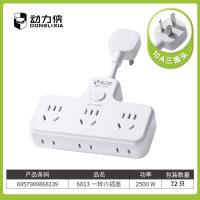动力侠6813一转六插座 2