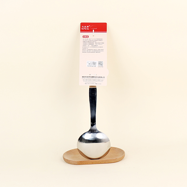 4209-304 Slim Waist Steel Handle Spoon
